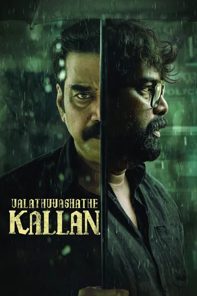 Valathu Vashathe Kallan