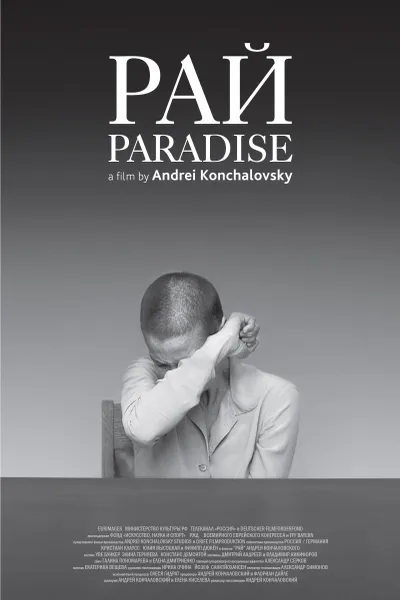Paradise