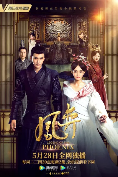 Legend of the Phoenix