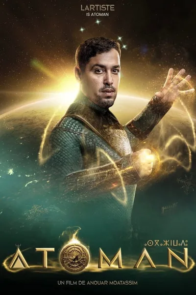 Atoman