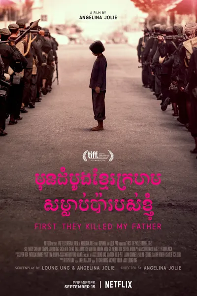 First They Killed My Father