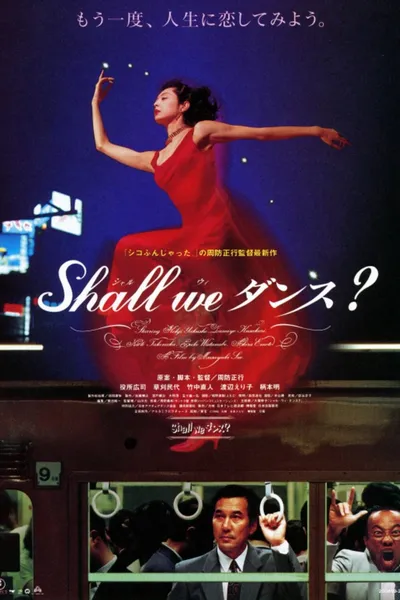 Shall We Dance?