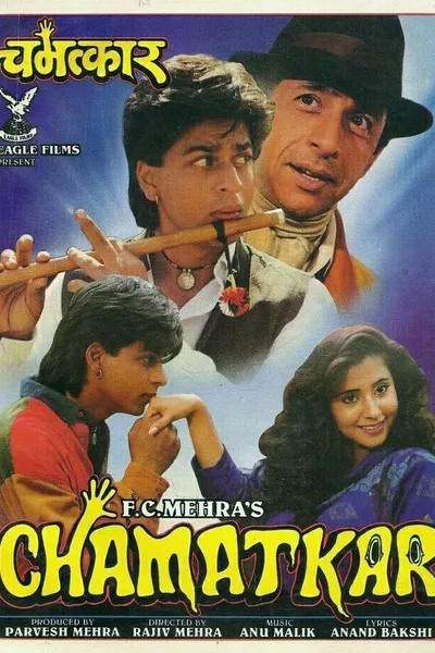 Chamatkar