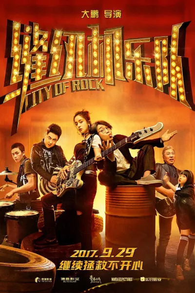 City Of Rock