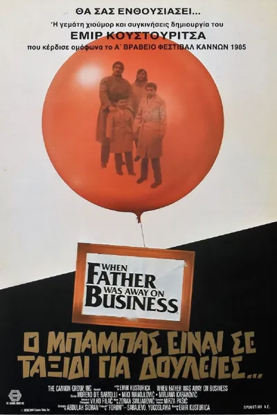 When Father Was Away on Business