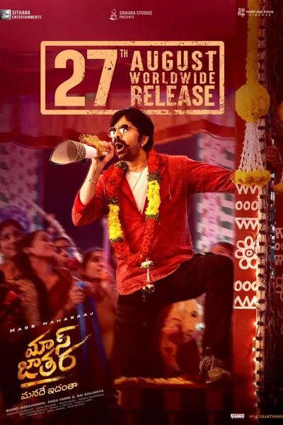 Mass Jathara