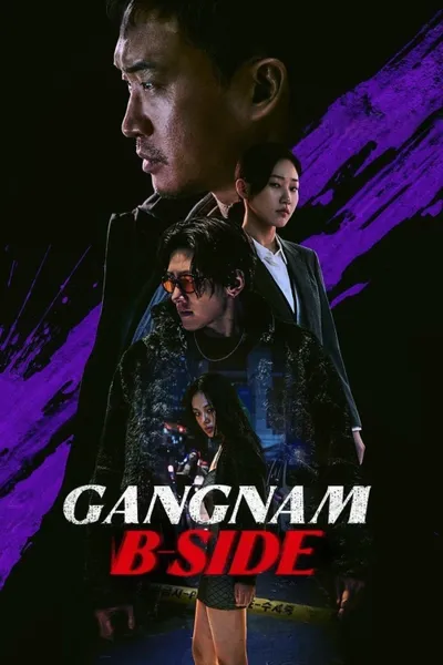 Gangnam B-Side