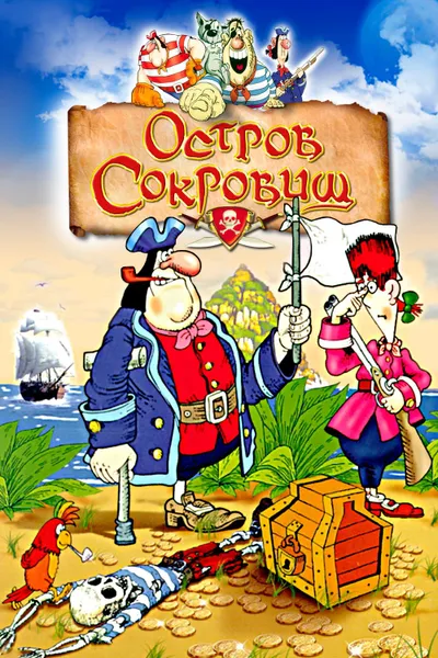 Treasure Island Part II: Captain Flint's Treasure