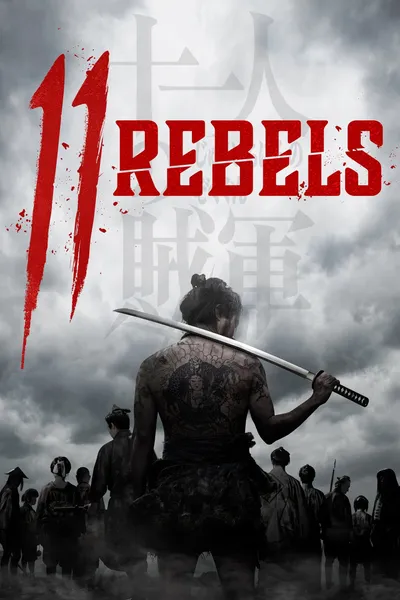 11 Rebels
