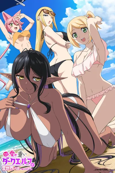 Yandere Dark Elf: She Chased Me All the Way from Another World!