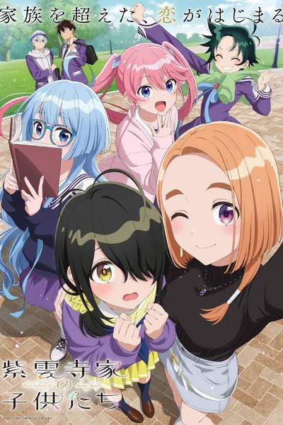 The Shiunji Family Children