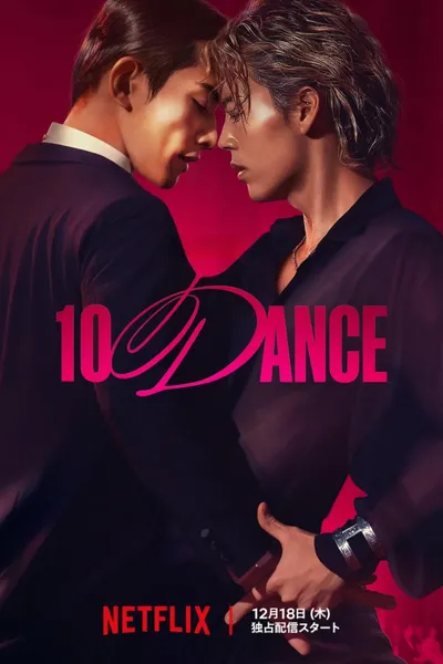 10 Dance
